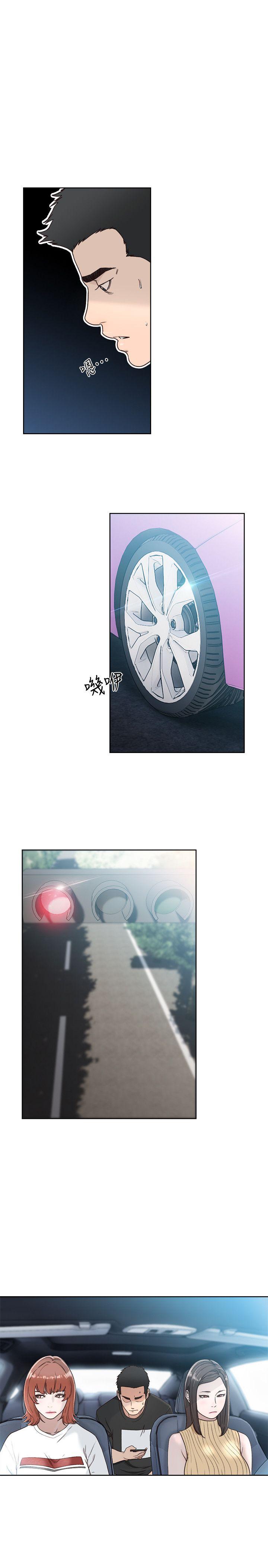 [Manhwa] Unblocking: The initial pleasure Love, mature woman, big breasts, harem#[30P]-3