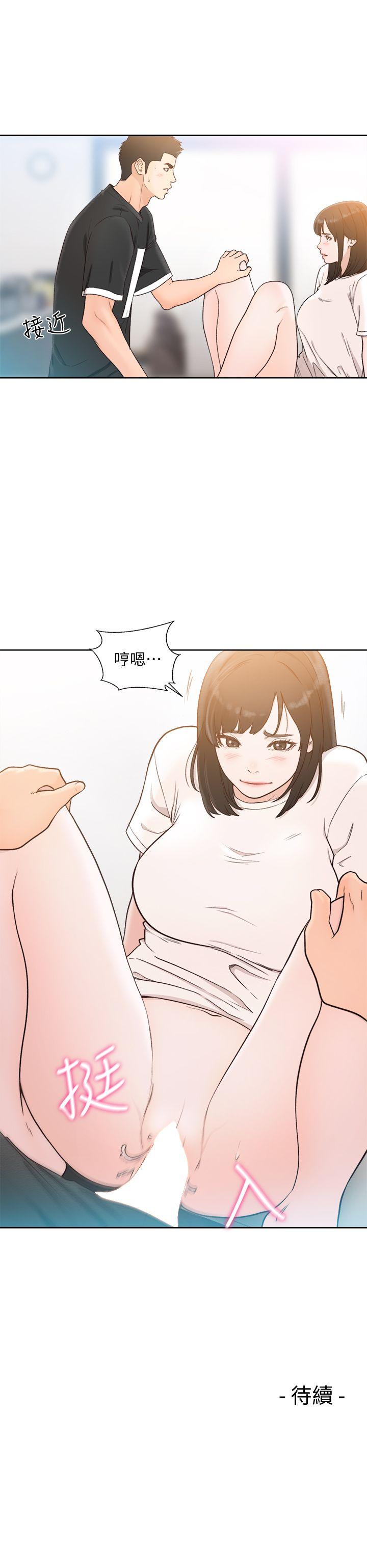 [Manhwa] Unblocking: The initial pleasure Love, mature woman, big breasts, harem#[30P]-30
