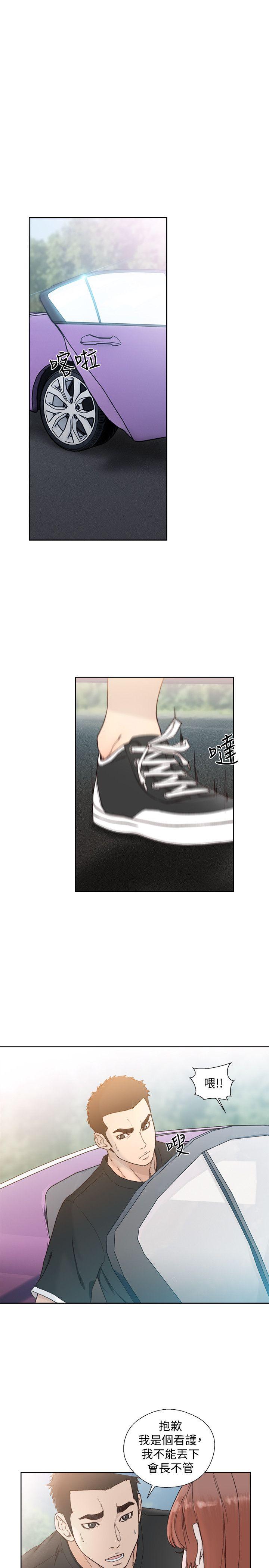 [Manhwa] Unblocking: The initial pleasure Love, mature woman, big breasts, harem#[30P]-5