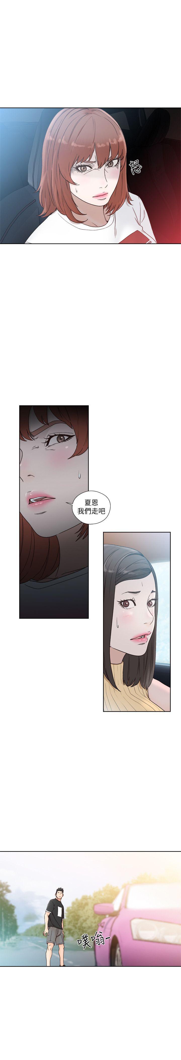 [Manhwa] Unblocking: The initial pleasure Love, mature woman, big breasts, harem#[30P]-7