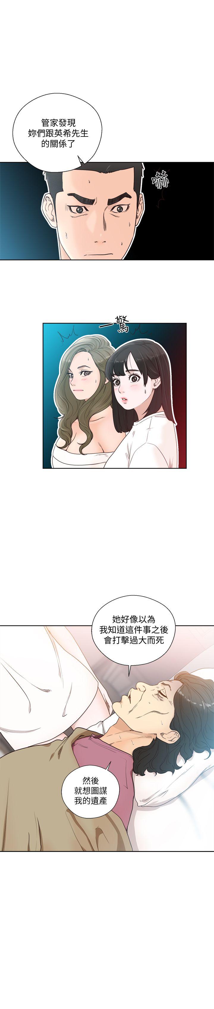 [Manhwa] Unblocking: The initial pleasure Love, mature woman, big breasts, harem#[28P]-1