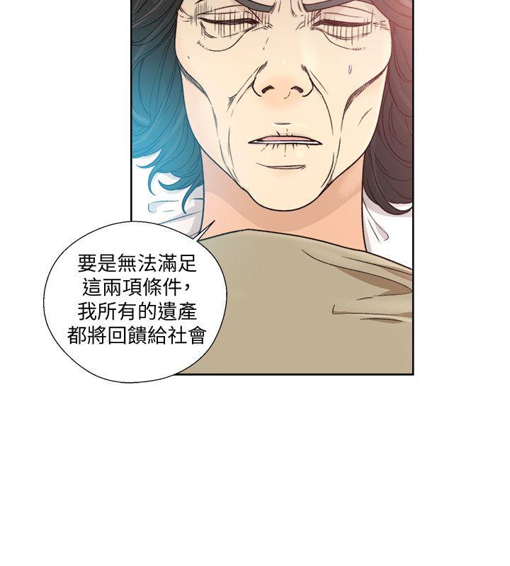 [Manhwa] Unblocking: The initial pleasure Love, mature woman, big breasts, harem#[28P]-10