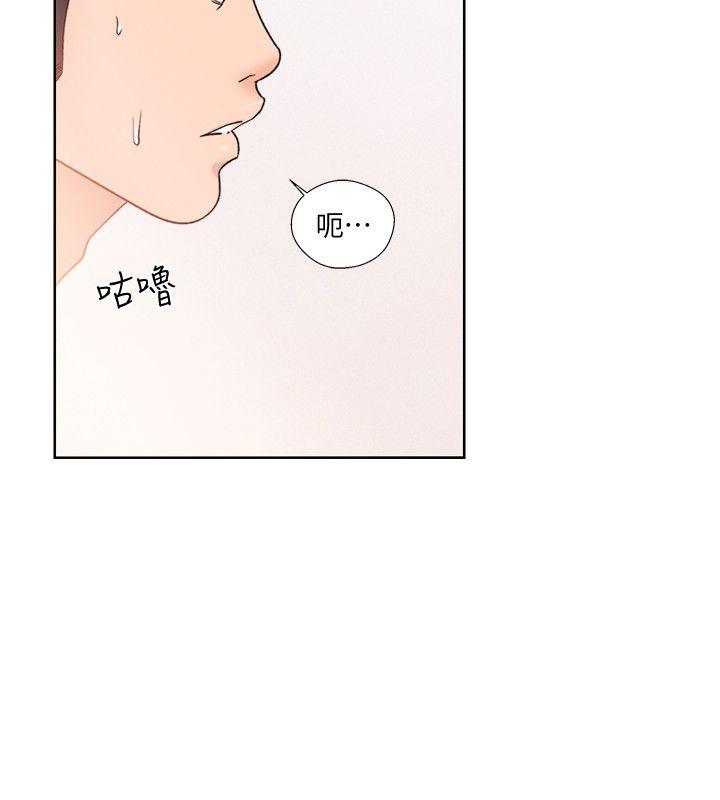 [Manhwa] Unblocking: The initial pleasure Love, mature woman, big breasts, harem#[28P]-12