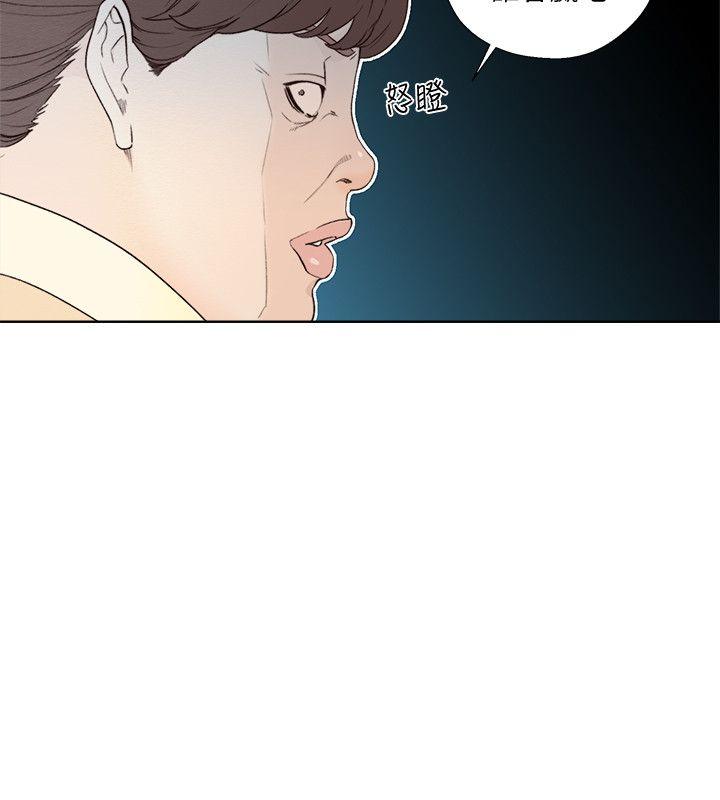 [Manhwa] Unblocking: The initial pleasure Love, mature woman, big breasts, harem#[28P]-18
