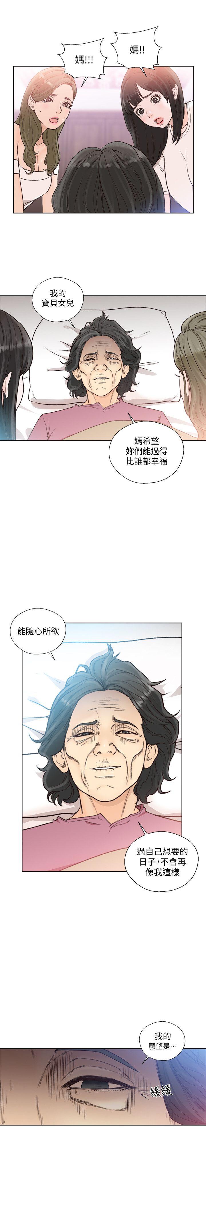 [Manhwa] Unblocking: The initial pleasure Love, mature woman, big breasts, harem#[28P]-19
