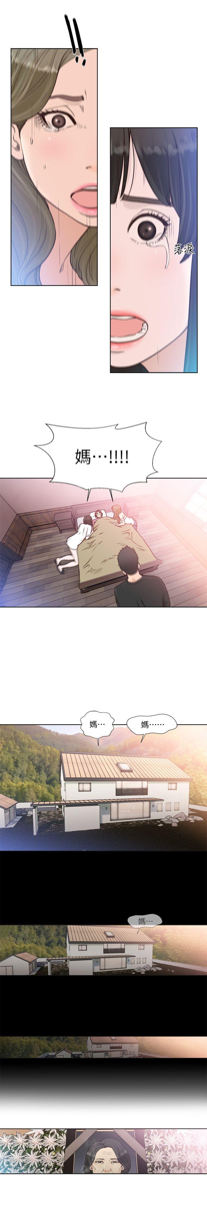 [Manhwa] Unblocking: The initial pleasure Love, mature woman, big breasts, harem#[28P]-21