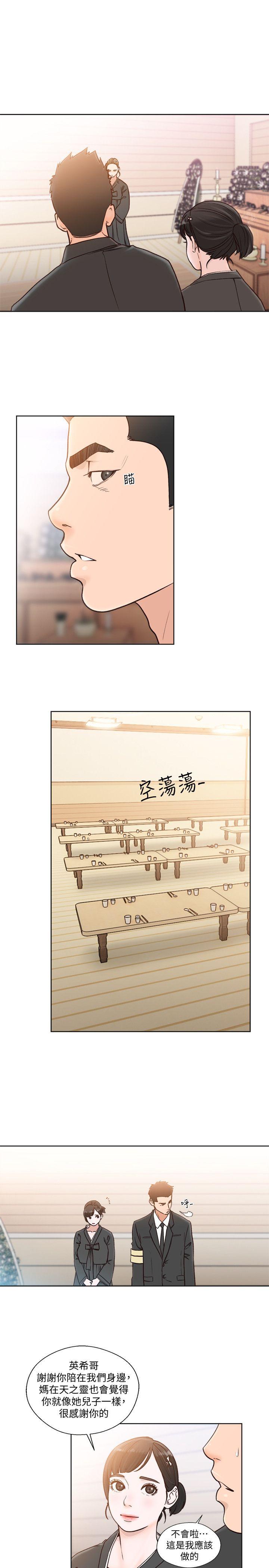 [Manhwa] Unblocking: The initial pleasure Love, mature woman, big breasts, harem#[28P]-23