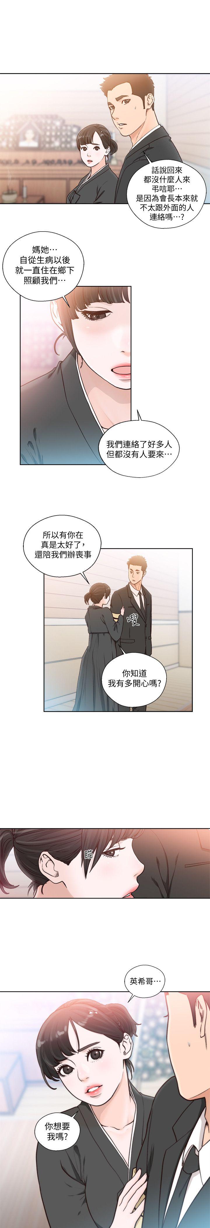 [Manhwa] Unblocking: The initial pleasure Love, mature woman, big breasts, harem#[28P]-25