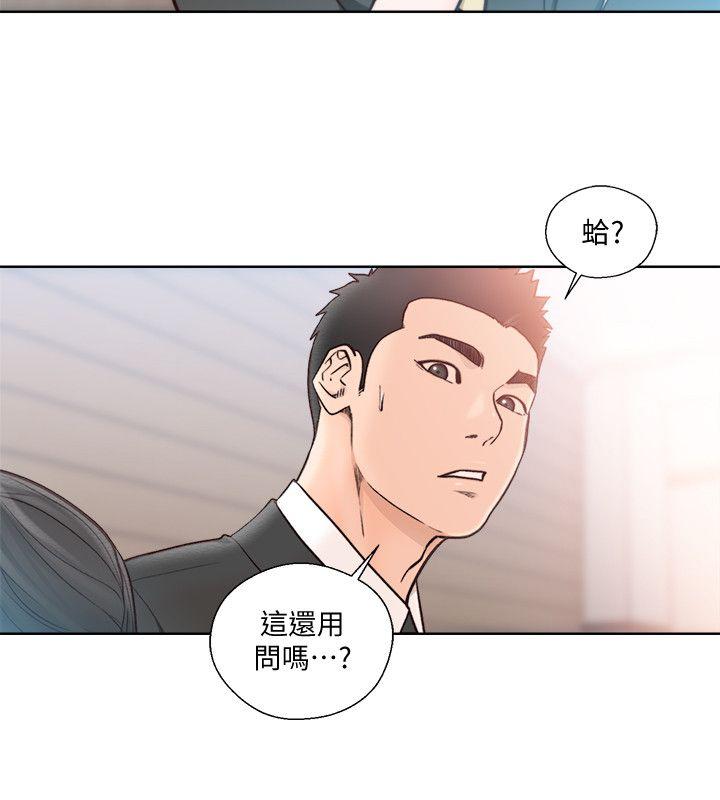 [Manhwa] Unblocking: The initial pleasure Love, mature woman, big breasts, harem#[28P]-26