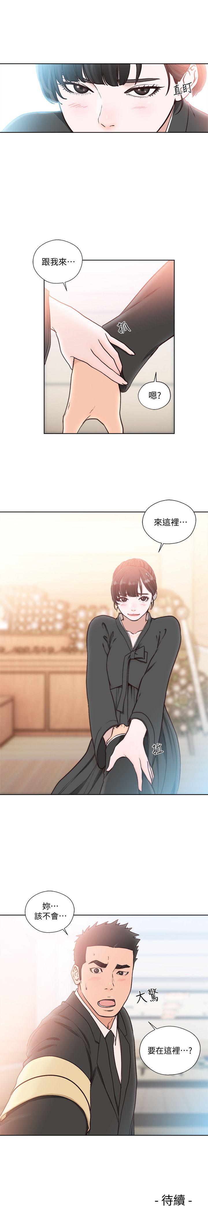 [Manhwa] Unblocking: The initial pleasure Love, mature woman, big breasts, harem#[28P]-27