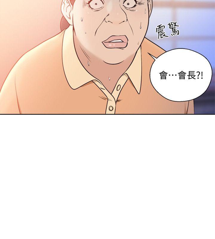 [Manhwa] Unblocking: The initial pleasure Love, mature woman, big breasts, harem#[28P]-3