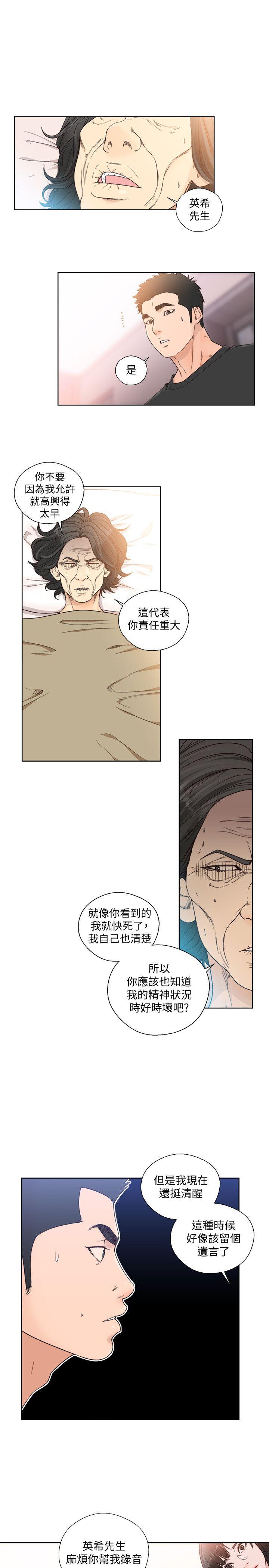 [Manhwa] Unblocking: The initial pleasure Love, mature woman, big breasts, harem#[28P]-6