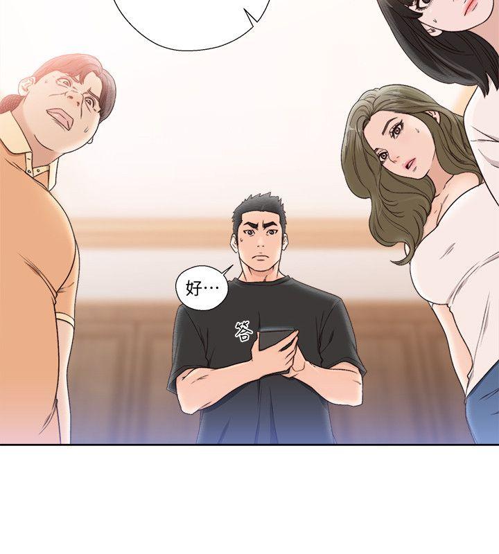 [Manhwa] Unblocking: The initial pleasure Love, mature woman, big breasts, harem#[28P]-7