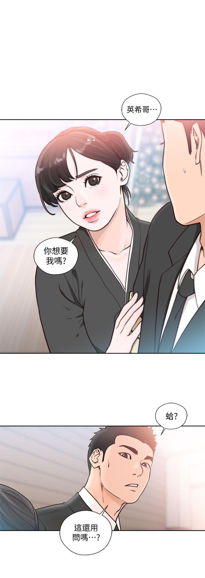 [Manhwa] Unblocking: The initial pleasure Love, mature woman, big breasts, harem#[27P]-1