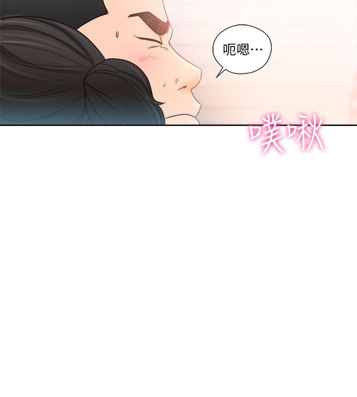 [Manhwa] Unblocking: The initial pleasure Love, mature woman, big breasts, harem#[27P]-10
