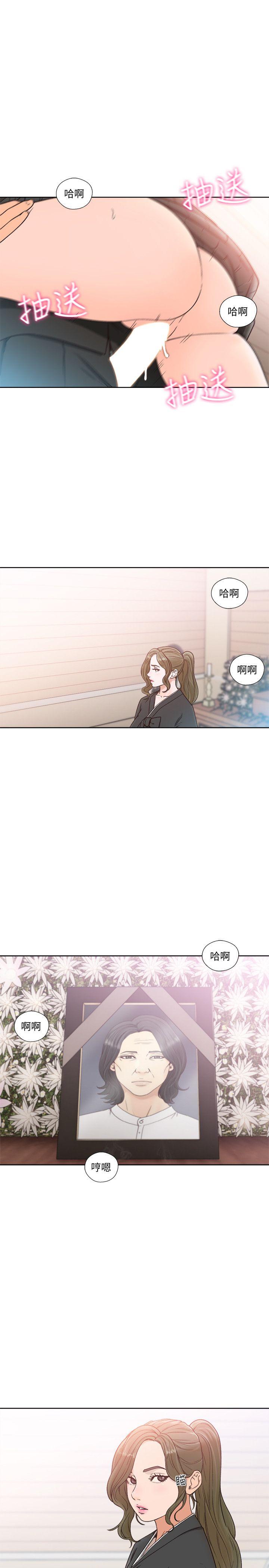 [Manhwa] Unblocking: The initial pleasure Love, mature woman, big breasts, harem#[27P]-11
