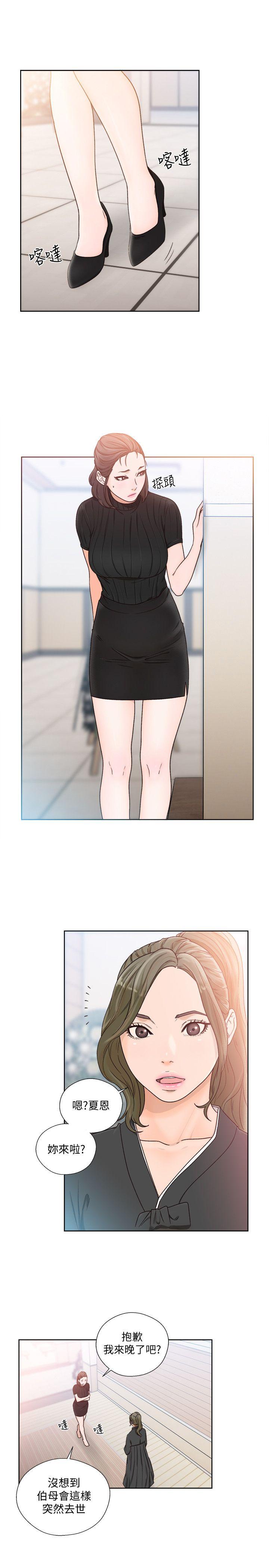 [Manhwa] Unblocking: The initial pleasure Love, mature woman, big breasts, harem#[27P]-14