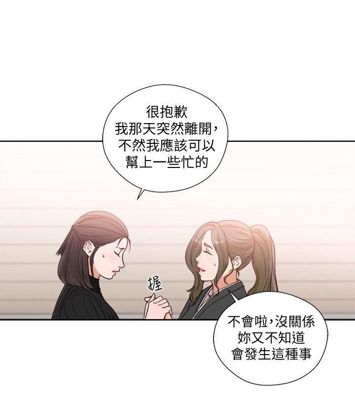 [Manhwa] Unblocking: The initial pleasure Love, mature woman, big breasts, harem#[27P]-15