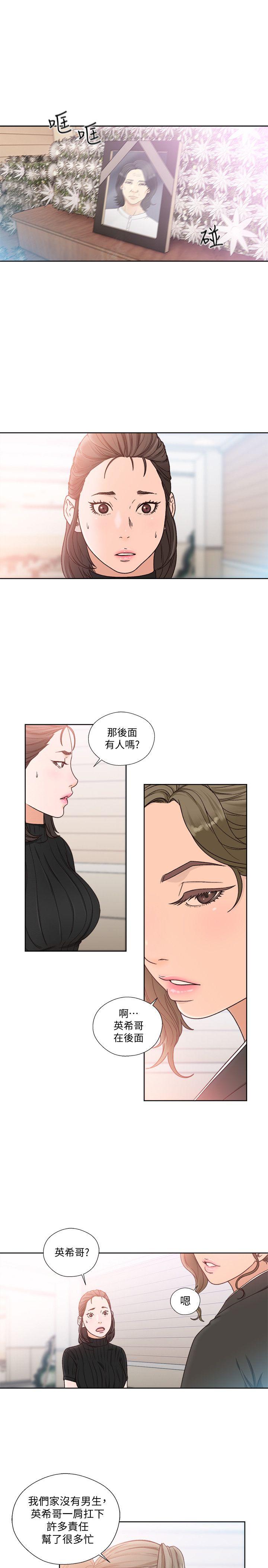 [Manhwa] Unblocking: The initial pleasure Love, mature woman, big breasts, harem#[27P]-18