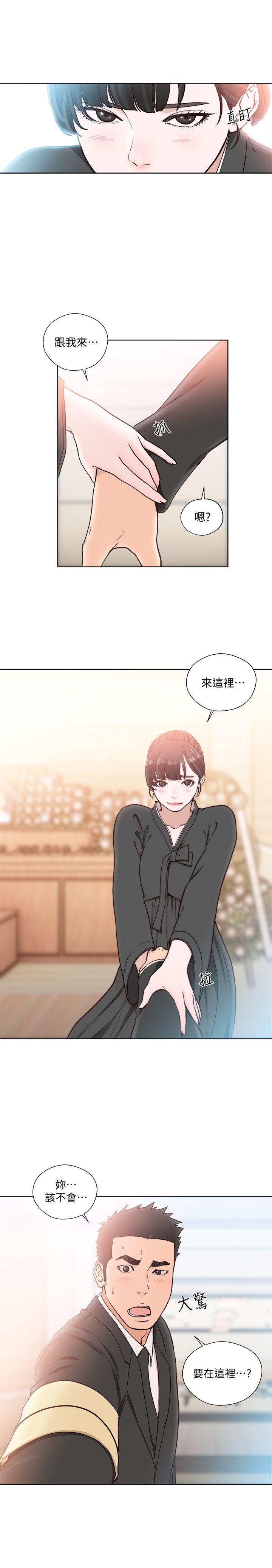[Manhwa] Unblocking: The initial pleasure Love, mature woman, big breasts, harem#[27P]-2