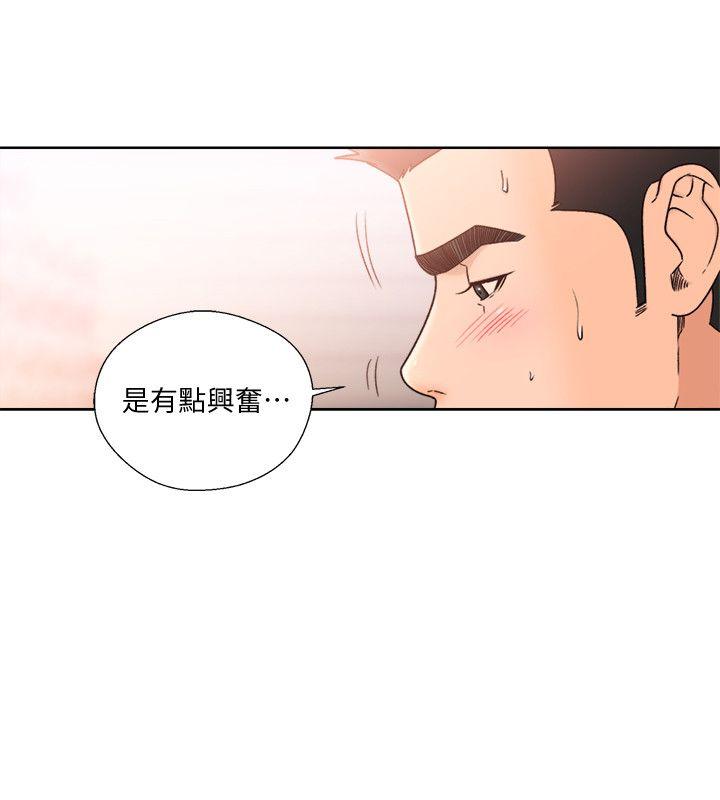 [Manhwa] Unblocking: The initial pleasure Love, mature woman, big breasts, harem#[27P]-21
