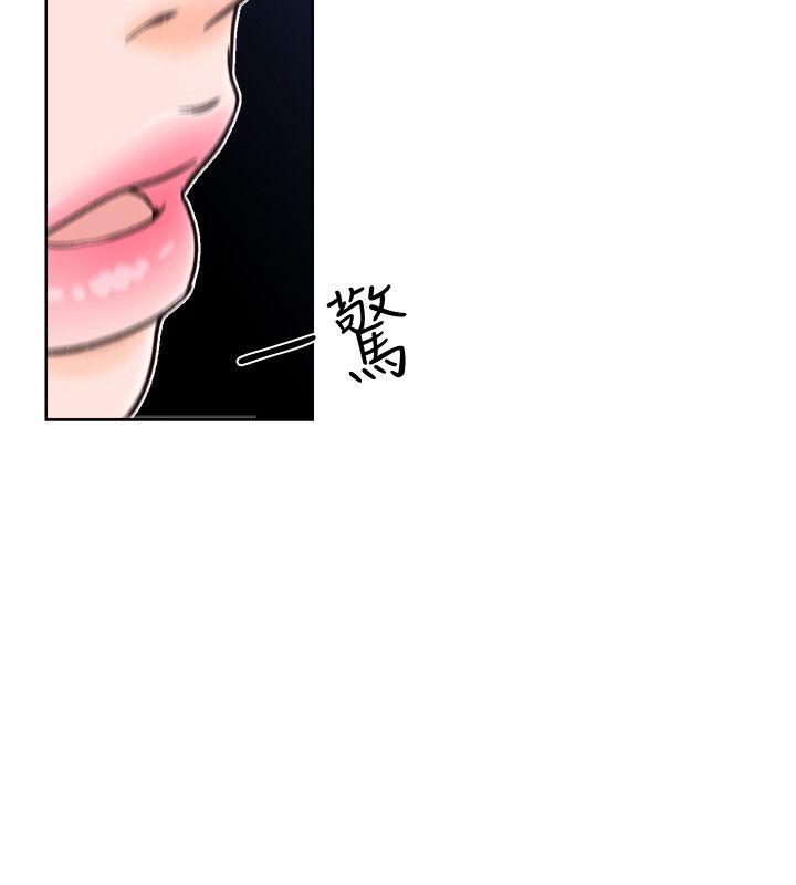 [Manhwa] Unblocking: The initial pleasure Love, mature woman, big breasts, harem#[27P]-23