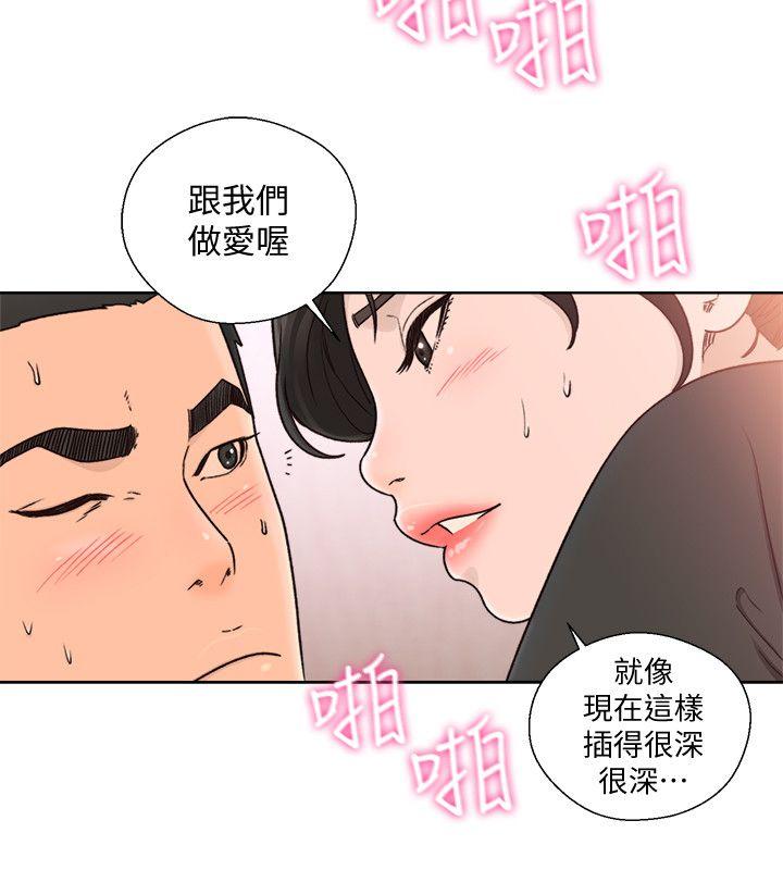 [Manhwa] Unblocking: The initial pleasure Love, mature woman, big breasts, harem#[27P]-25