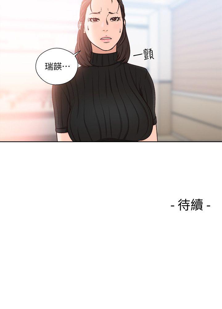 [Manhwa] Unblocking: The initial pleasure Love, mature woman, big breasts, harem#[27P]-27
