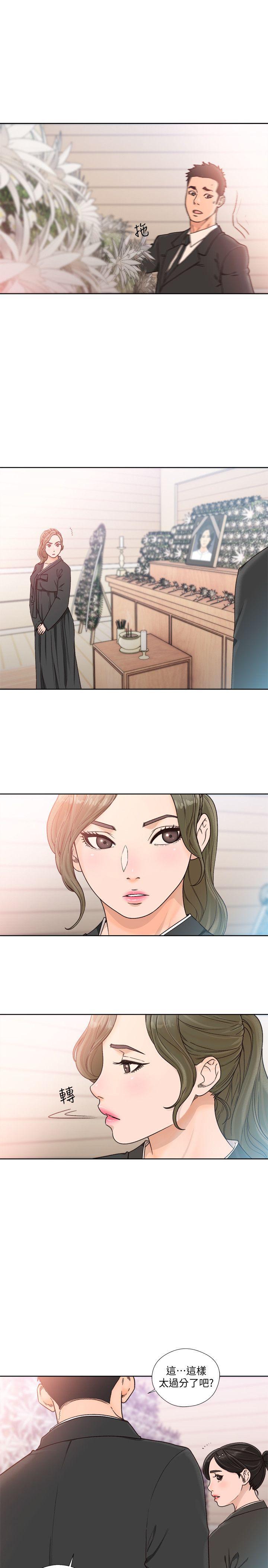 [Manhwa] Unblocking: The initial pleasure Love, mature woman, big breasts, harem#[27P]-3