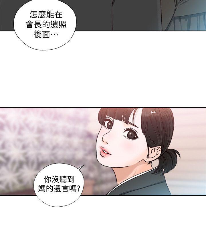 [Manhwa] Unblocking: The initial pleasure Love, mature woman, big breasts, harem#[27P]-4