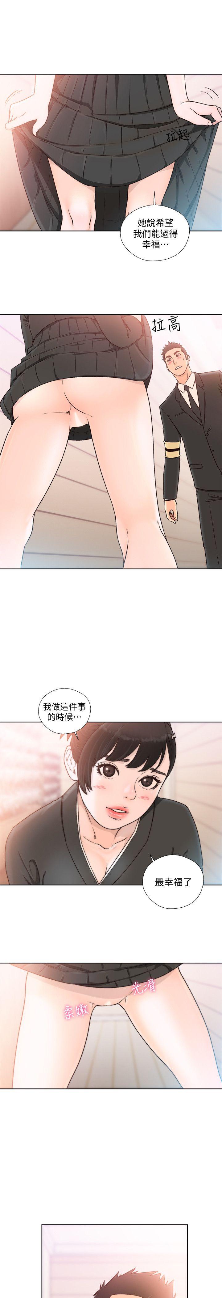 [Manhwa] Unblocking: The initial pleasure Love, mature woman, big breasts, harem#[27P]-5