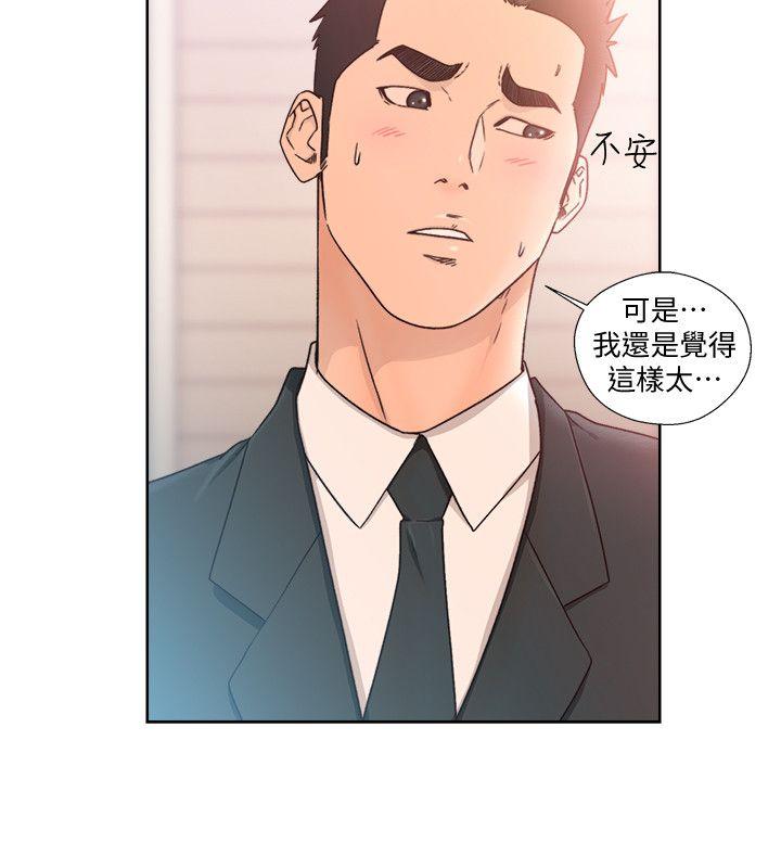 [Manhwa] Unblocking: The initial pleasure Love, mature woman, big breasts, harem#[27P]-6