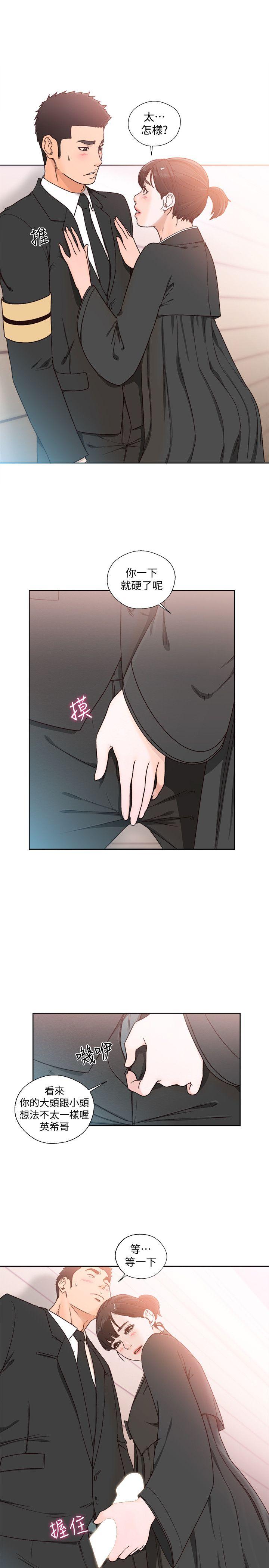 [Manhwa] Unblocking: The initial pleasure Love, mature woman, big breasts, harem#[27P]-7