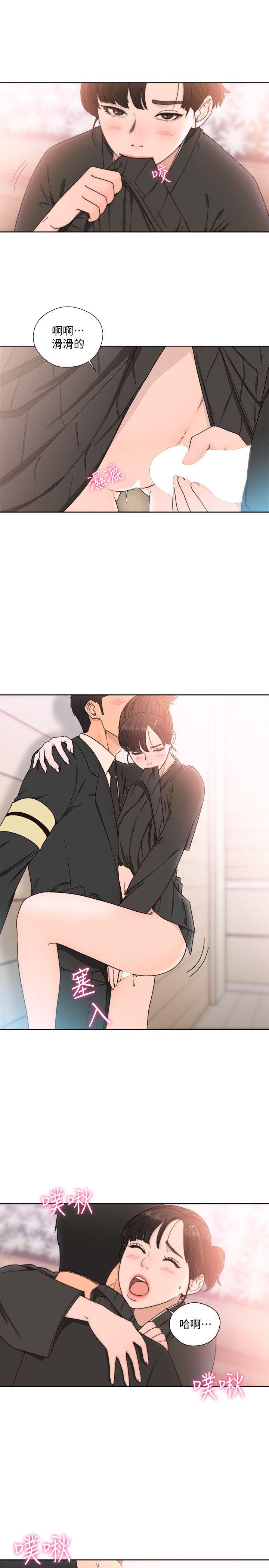 [Manhwa] Unblocking: The initial pleasure Love, mature woman, big breasts, harem#[27P]-9