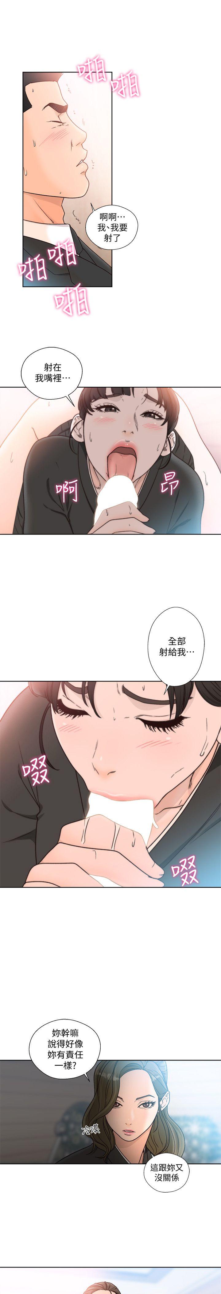 [Manhwa] Unblocking: The initial pleasure Love, mature woman, big breasts, harem#[29P]-1