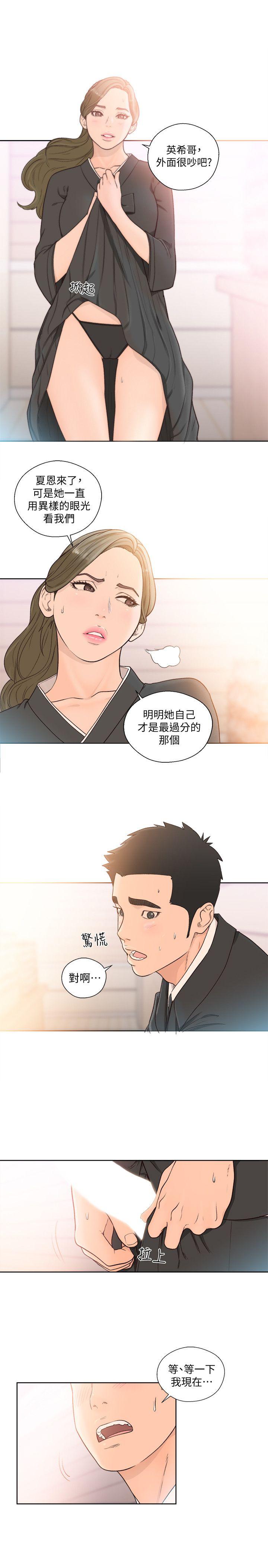 [Manhwa] Unblocking: The initial pleasure Love, mature woman, big breasts, harem#[29P]-12