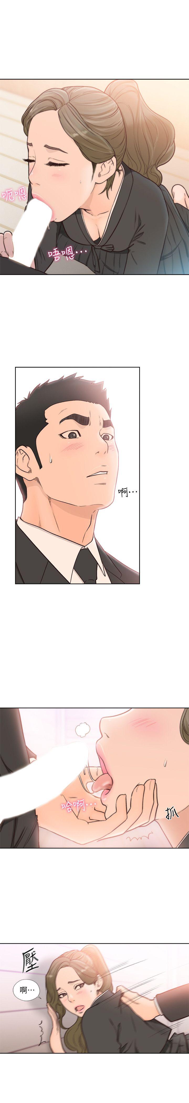 [Manhwa] Unblocking: The initial pleasure Love, mature woman, big breasts, harem#[29P]-14