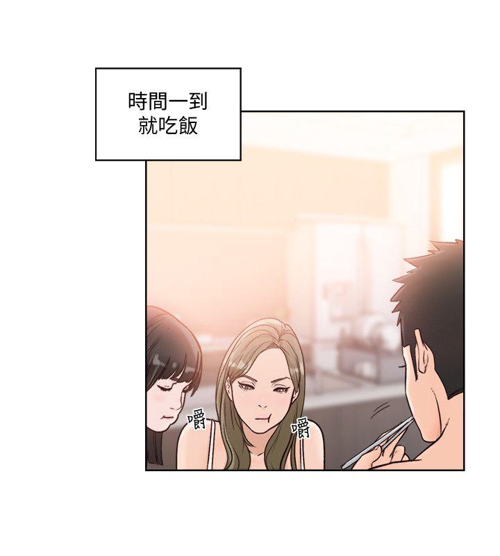 [Manhwa] Unblocking: The initial pleasure Love, mature woman, big breasts, harem#[29P]-19