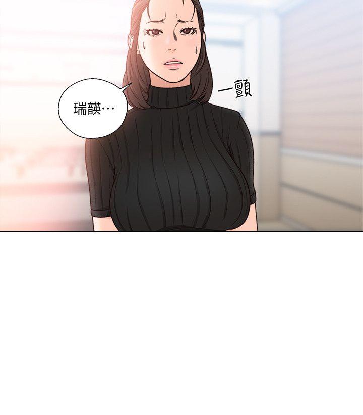 [Manhwa] Unblocking: The initial pleasure Love, mature woman, big breasts, harem#[29P]-2