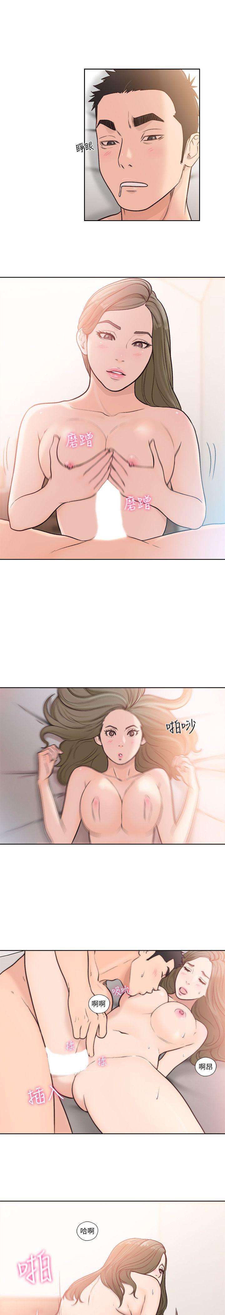 [Manhwa] Unblocking: The initial pleasure Love, mature woman, big breasts, harem#[29P]-26