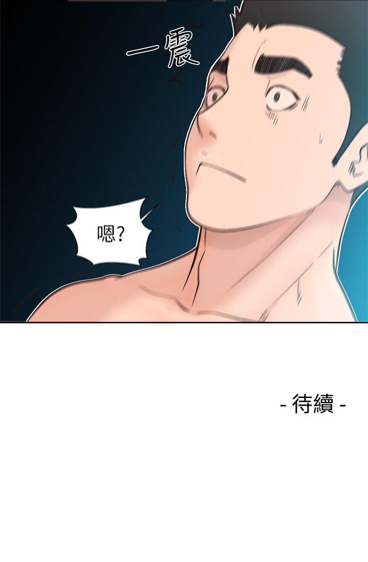 [Manhwa] Unblocking: The initial pleasure Love, mature woman, big breasts, harem#[29P]-29