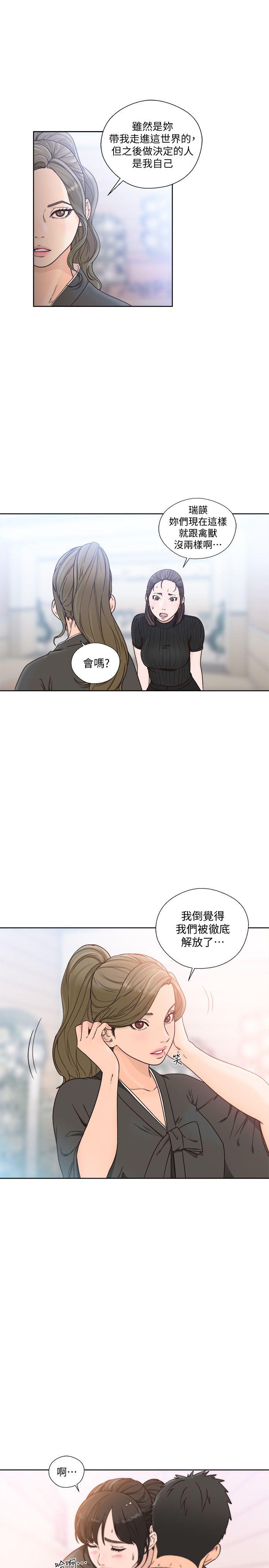 [Manhwa] Unblocking: The initial pleasure Love, mature woman, big breasts, harem#[29P]-3
