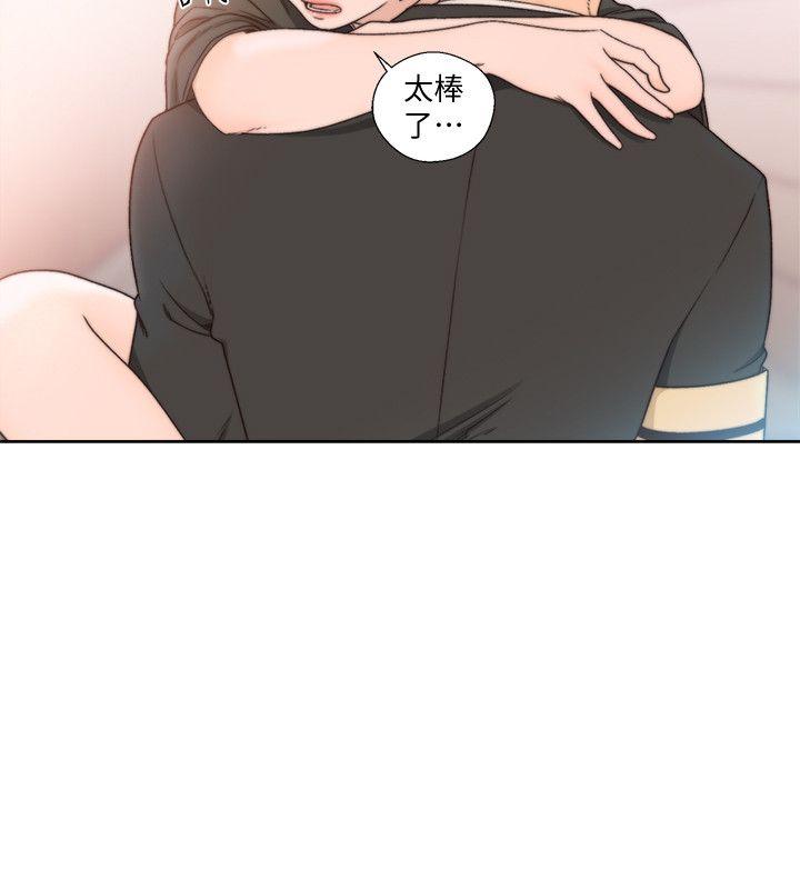 [Manhwa] Unblocking: The initial pleasure Love, mature woman, big breasts, harem#[29P]-4
