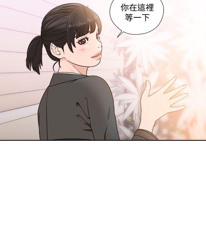 [Manhwa] Unblocking: The initial pleasure Love, mature woman, big breasts, harem#[29P]-6