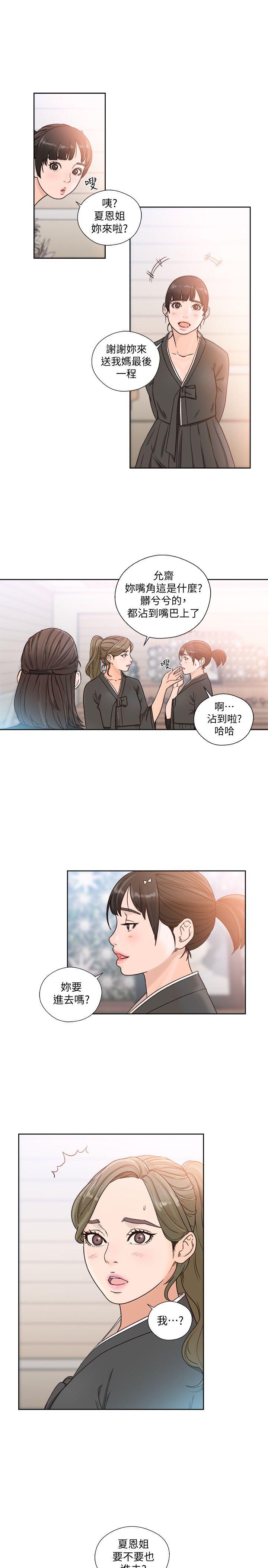 [Manhwa] Unblocking: The initial pleasure Love, mature woman, big breasts, harem#[29P]-8