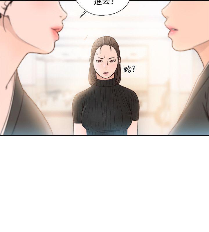 [Manhwa] Unblocking: The initial pleasure Love, mature woman, big breasts, harem#[29P]-9
