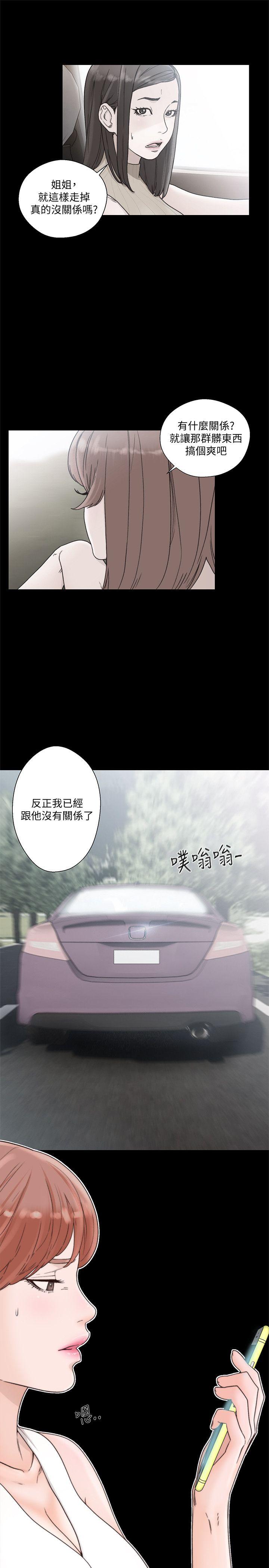 [韩国漫画] 解禁:初始的快感 爱情,熟女人妻,巨乳大奶, 后宫#[30P]-17