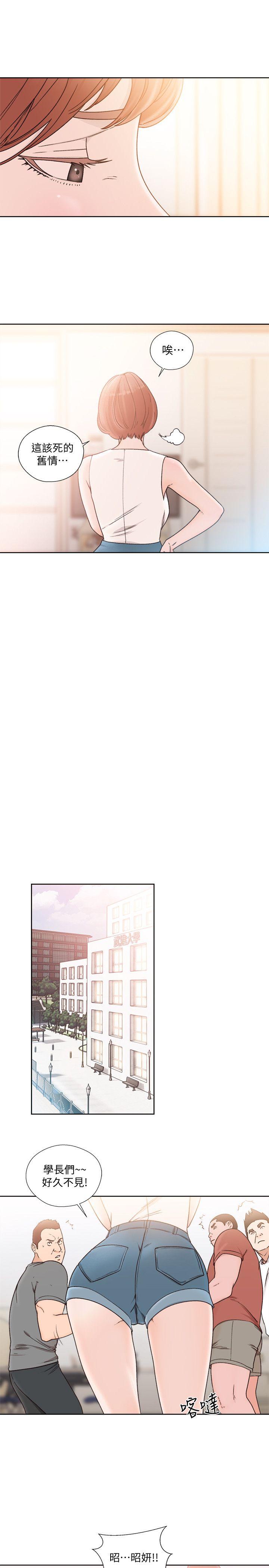 [韩国漫画] 解禁:初始的快感 爱情,熟女人妻,巨乳大奶, 后宫#[30P]-19
