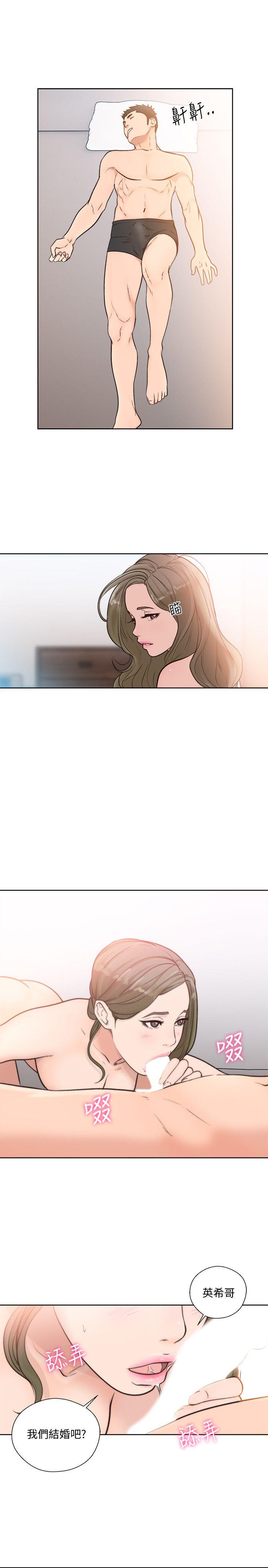 [韩国漫画] 解禁:初始的快感 爱情,熟女人妻,巨乳大奶, 后宫#[30P]-2