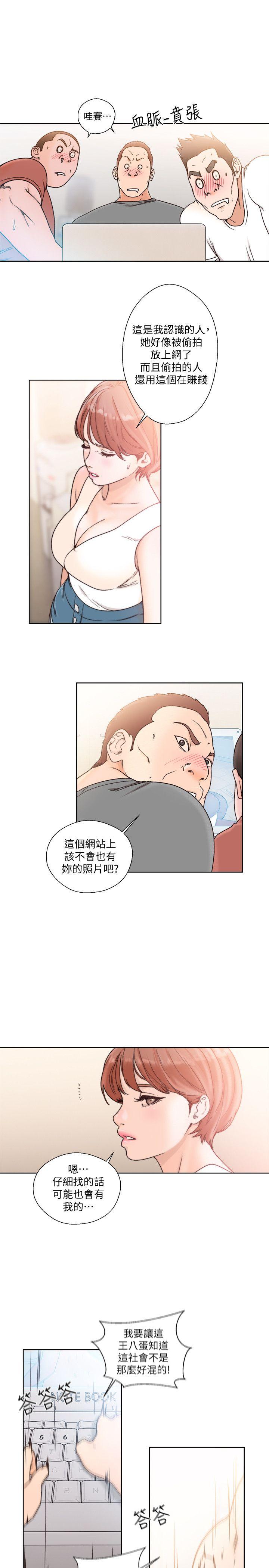 [韩国漫画] 解禁:初始的快感 爱情,熟女人妻,巨乳大奶, 后宫#[30P]-23